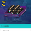 微信小程序盲盒系统源码_可对接微信支付