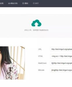 ImgURL图床源码v1.3