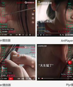 苹果CMS超级播放器专业版V1.0.8无授权全开源