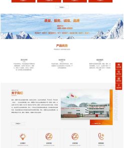 门窗定制pbootcms网站源码 (PC+WAP)双端 铝合金门窗网站模板