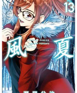 【风夏】漫画（完结） 百度网盘下载