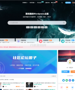 最新zibll子比主题v7.8绕授权开心版+美化插件+弹窗插件