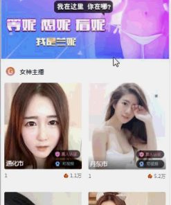 【打赏源码】经营级秀出/打赏主播/带付款+教程视频源代码介绍