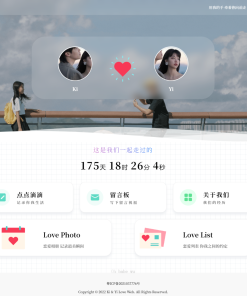 Like_Girl V5.0.0恋爱主题博客