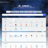 2023最新精美PHP导航网源码 导航收录网站 QQ技术导航程序
