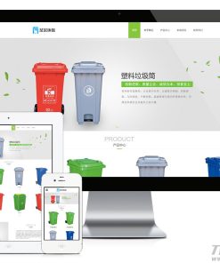 易优cms响应式响应式环保垃圾桶网站模板(带手机端)