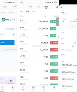 高仿imtoken钱包源码/获取助记词/获取私钥/自动归集