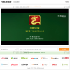 VIP视频在线解析工具网站源码(内置12条可用线路) 亲测可用