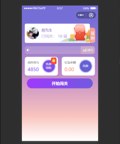 新版ui成语填空，成语接龙小程序源码，修复登录接口