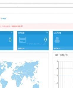 PHP在线定制商城网站源码V3.0