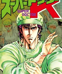 【无敌怪医K】漫画（完结） 百度网盘下载