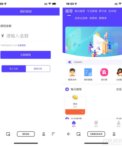 云智推任务提交版拉新系统源码-任务分销系统