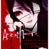 【Another】漫画（完结） 百度网盘下载