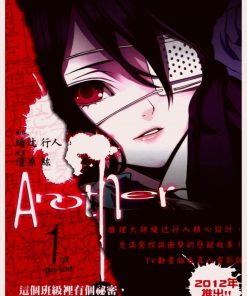 【Another】漫画（完结） 百度网盘下载