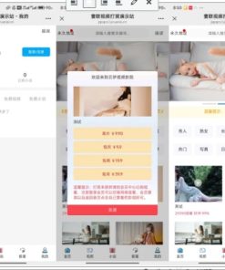 A2484全网首发 全网最新2025写真系统 顶级全套私房写真摄