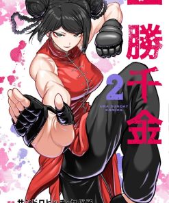 【一胜千金】漫画（完结） 百度网盘下载