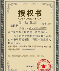 产品防伪查询系统网站源码 带90套证书模板