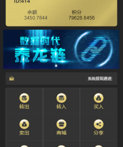 区块链源码交易中心系统plustoken种类新版本农场/牧场游戏