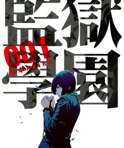 【监狱学园】漫画（完结） 百度网盘下载