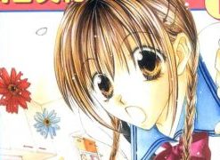 【爱上替身女友】漫画（完结） 夸克网盘下载