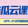 酷瓜云课堂 - 在线教育系统，网课系统，网校系统