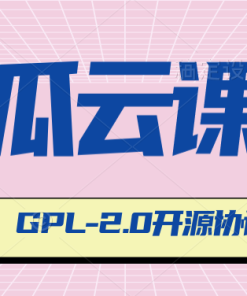 酷瓜云课堂 - 在线教育系统，网课系统，网校系统