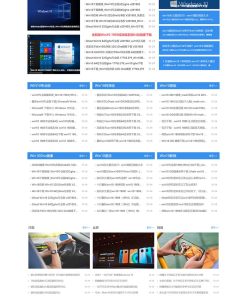 YzmCMS系统精仿系统下载站模板 精品系统软件整站下载站