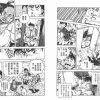 【新闻英雄】漫画（完结） 百度网盘下载