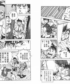【新闻英雄】漫画（完结） 百度网盘下载