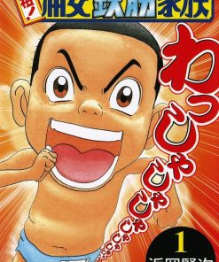 【元祖！抓狂一族】漫画（完结） 百度网盘下载