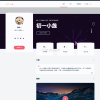 DearLicy主题 | 小众化小清新风格的博客主题源码 | Typecho主题模版