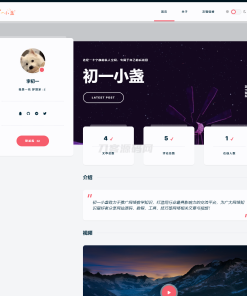 DearLicy主题 | 小众化小清新风格的博客主题源码 | Typecho主题模版