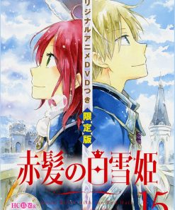 【赤发白雪姬】漫画（完结） 百度网盘下载