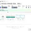 webp2_jpg网页在线图片格式转换源码