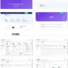 易商支付代付系统PHP源码