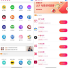2020年9月千月影视双端app源码 内附教程
