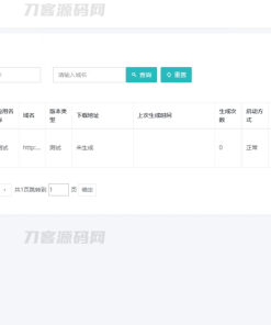 解决APP误报毒 可打包APP可上传APK 自动实现5分钟随机更换包名和签名系统源码