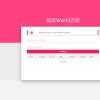 【small系统】最新版small发卡网源码