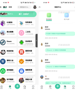 2023全新UI好看的社区源码下载