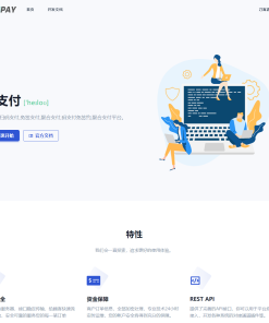 全新版本码支付个人免签支付系统源码 ThinkPHP框架开发 全开源 亲测