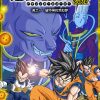 【龙珠超】漫画（完结） 百度网盘下载