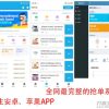 java源码_派单系统平台源码完整版