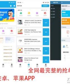 java源码_派单系统平台源码完整版