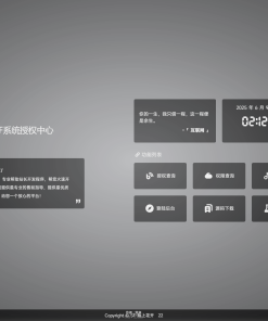 最新SF授权系统源码 全开源无加密v5.2版本