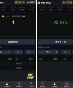YL火箭逃跑刺激财富翻倍无授权+搭建视频教程[已对接免签支付+免公众号接口]【H5爆点】