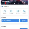 自助发卡小程序系统/多种卡密领取模式/流量主