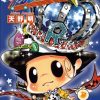 【REBORN家庭教师】漫画（完结） 百度网盘下载