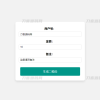 在线免费生成支付宝自定义支付收款二维码源码