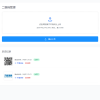 全新轻量级PHP简约活码管理系统