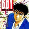 【BOY圣子到】漫画（完结） 百度网盘下载
